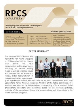 RPCS Quarterly - January 2023