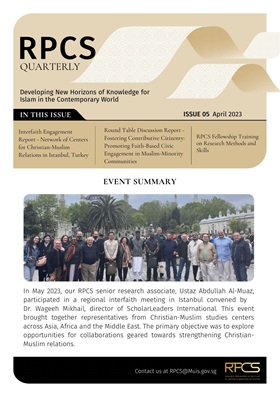 RPCS Quarterly - April 2023