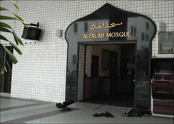 Al-Falah Mosque