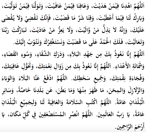 Doa covid 19 bahasa arab